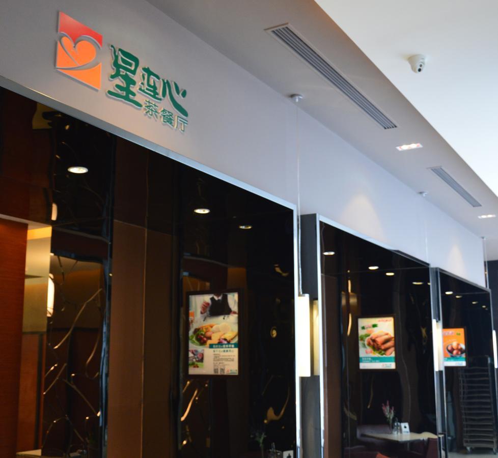 Jinjiang Inn Baoding Xiangyang Avenue Kültér fotó