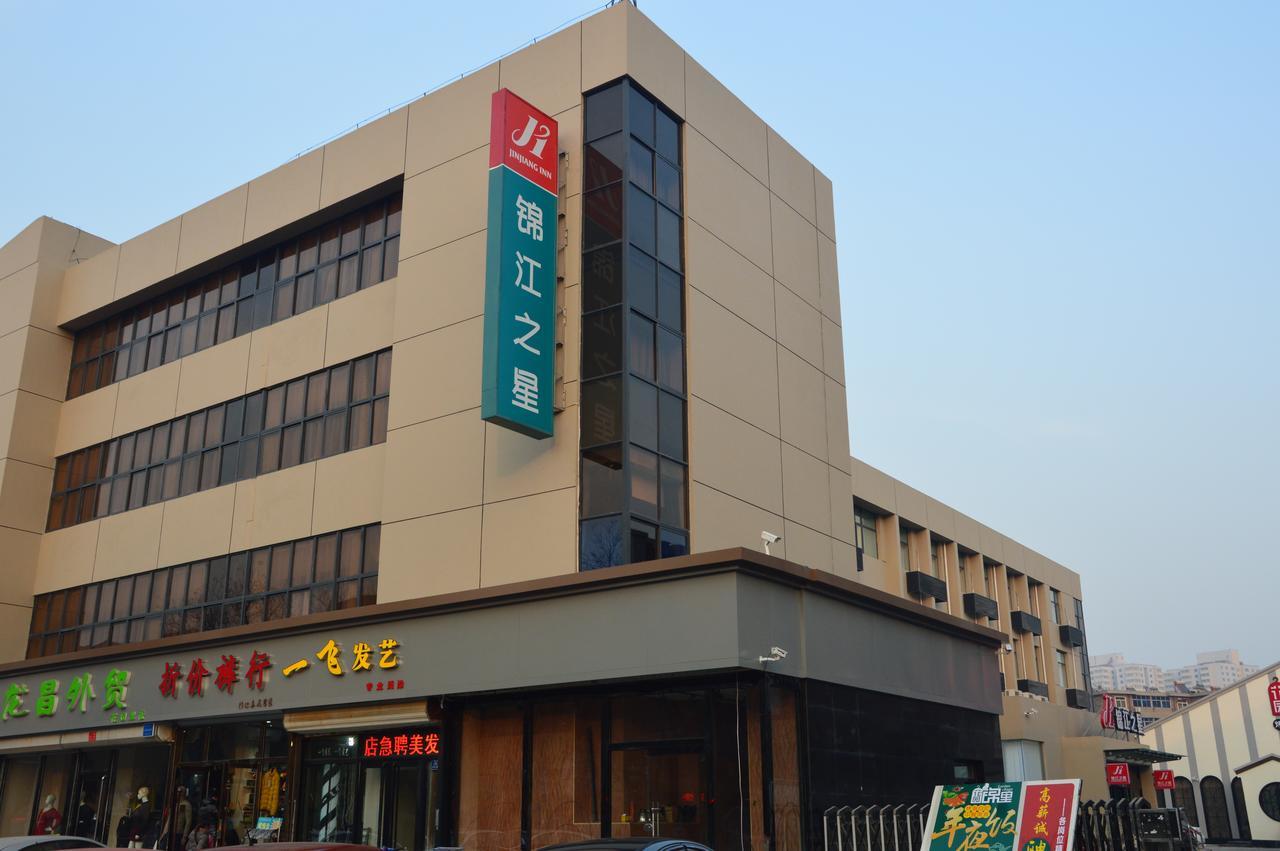 Jinjiang Inn Baoding Xiangyang Avenue Kültér fotó